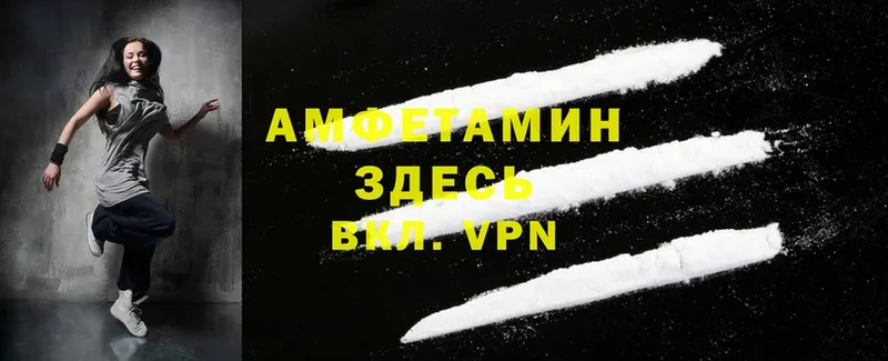 Amphetamine 98%  Кукмор 