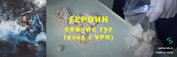 Альфа ПВП Белокуриха